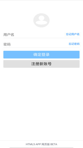 藍奏云云盤APP