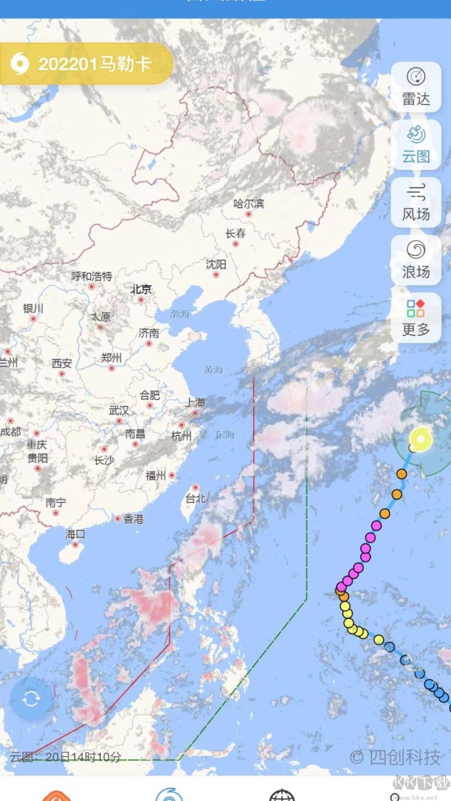 實時臺風路徑app