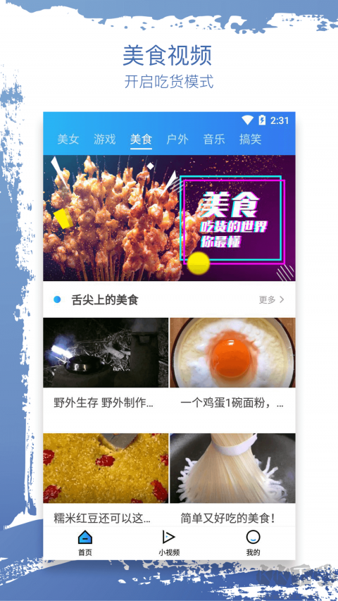 天堂影視手機版