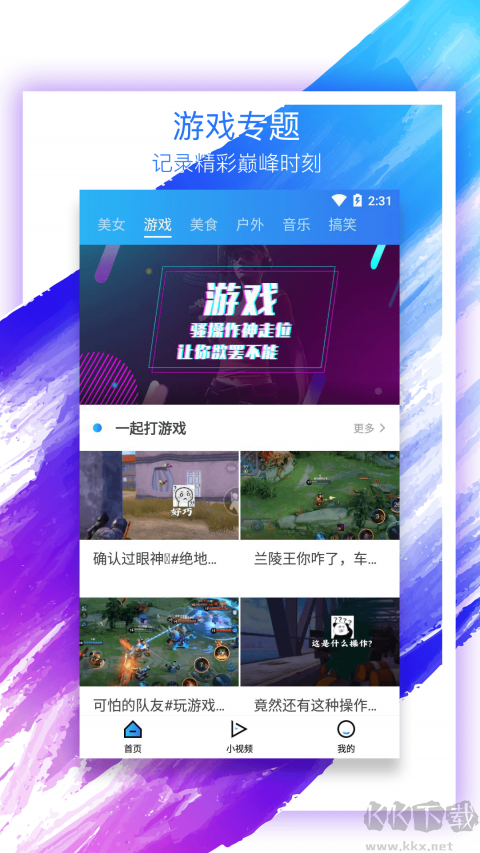 天堂影視手機版