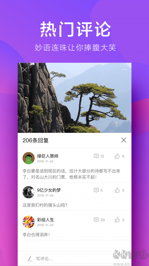 天堂影視手機版