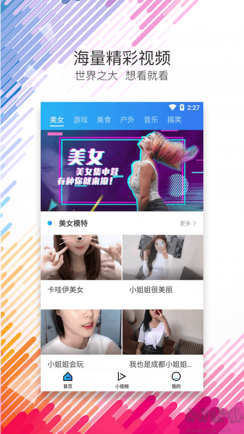 天堂影視手機版