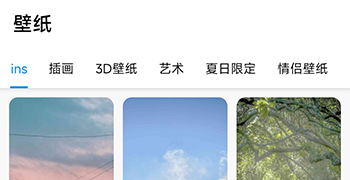 鯨魚小組件APP免費版