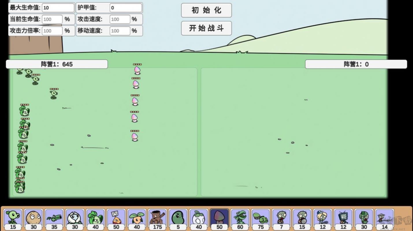 pvzbd最新版
