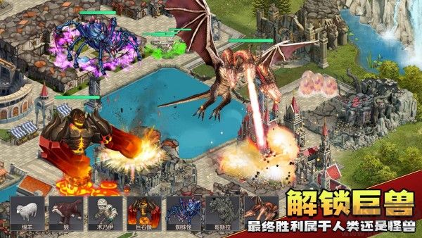 上帝毀滅模擬器內置器版