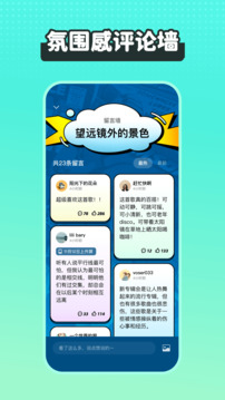 波點(diǎn)音樂APP