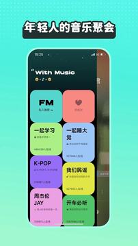波點(diǎn)音樂APP