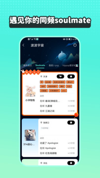 波點(diǎn)音樂APP