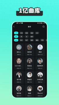 波點(diǎn)音樂APP