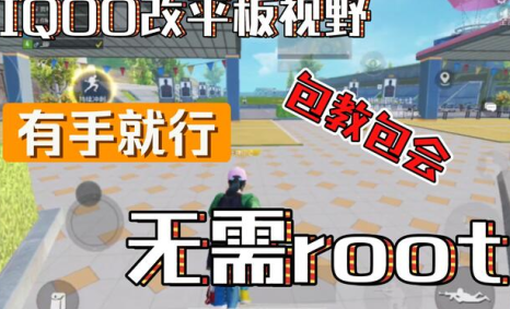 畫質廣角(性能提升)hzd6cc官方新版本