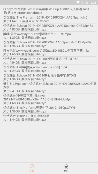 比特舟Pro專業版