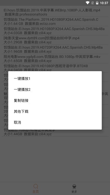 比特舟Pro專業版