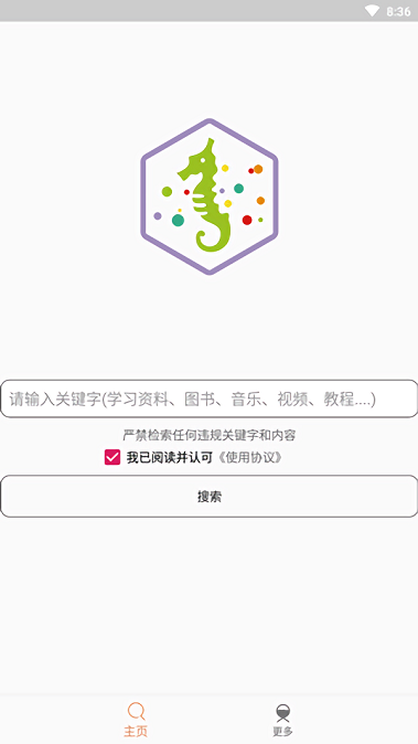 比特舟Pro專業版