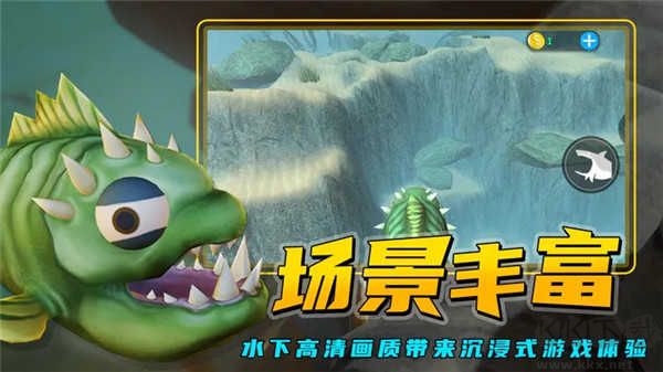 海底大獵殺國際服