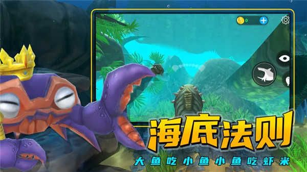 海底大獵殺國際服