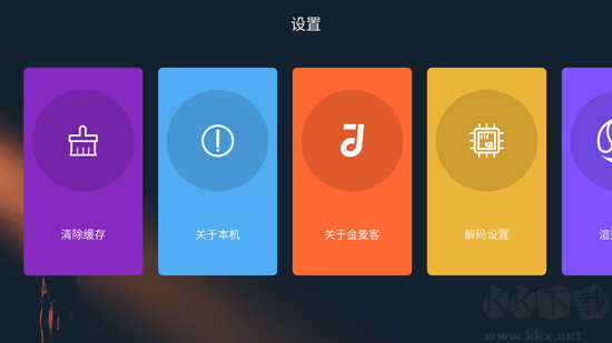 金麥客專業K歌App2023官方最新版