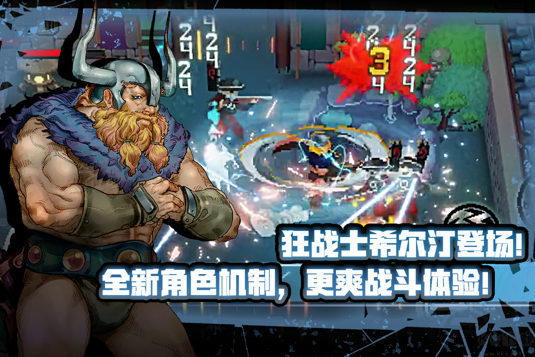 戰魂銘人破解版