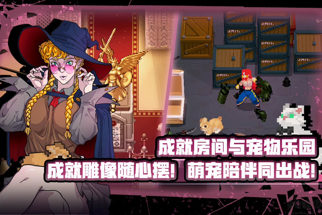戰魂銘人破解版