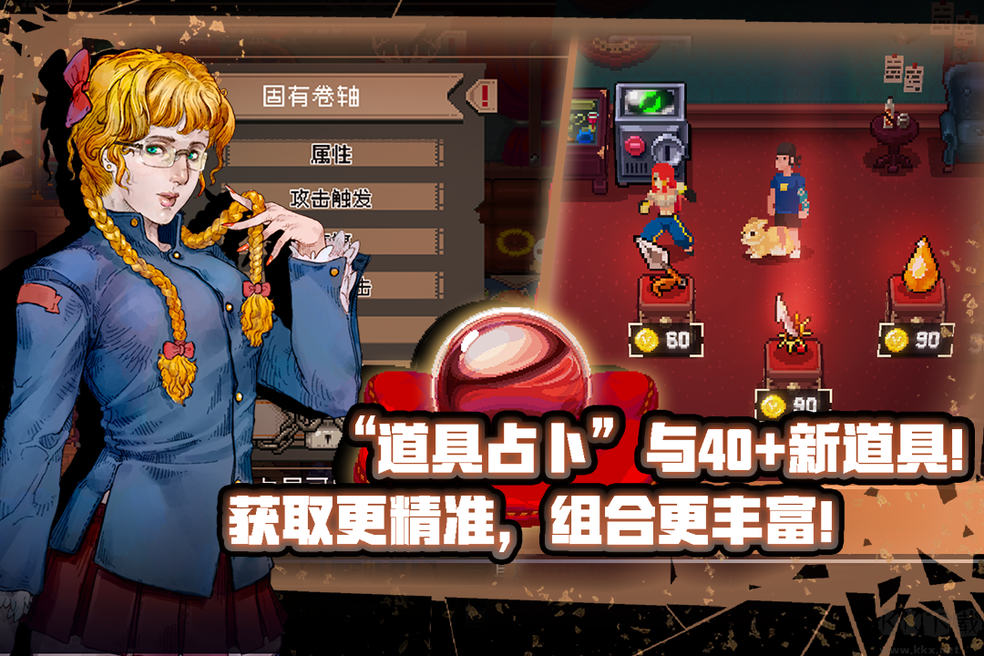 戰魂銘人破解版