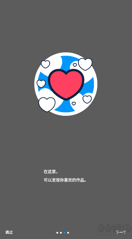pixiv(熱門(mén)漫畫(huà)資源)官方版最新版下載