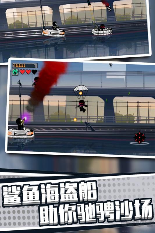 火柴人英雄刺激冒險手機版