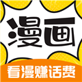 漫畫360 (修改版免費)官方新版本 v2.5.1