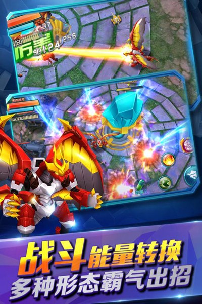 爆獸獵人之天炎戰龍內購版