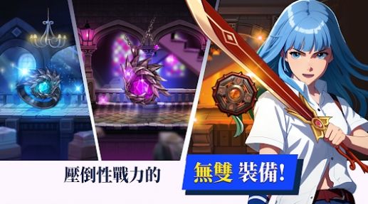 Dual Blade漢化版
