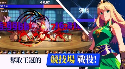 Dual Blade漢化版