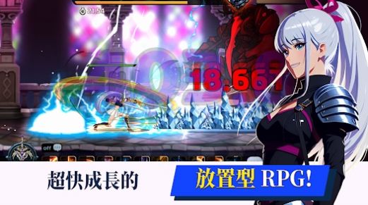 Dual Blade漢化版