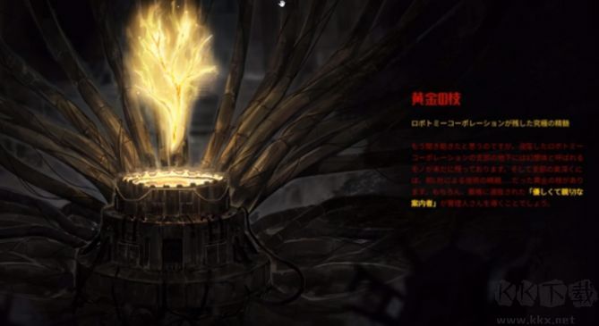 邊獄公司內置修改器版