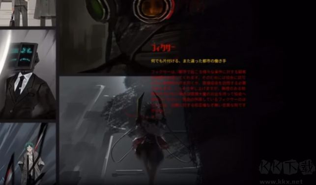 邊獄公司內置修改器版