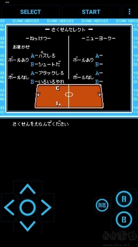 fc熱血籃球街機(jī)版