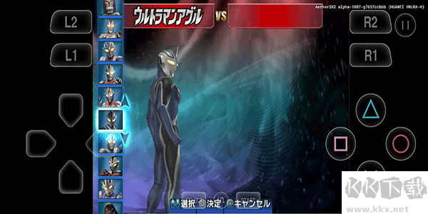 奧特曼格斗進化3(正版)