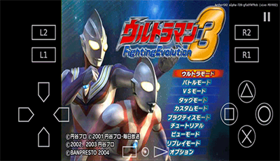 奧特曼格斗進化3(正版)