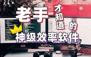 Windows職場辦公軟件下載-效率的Windows職場辦公軟件-Windows職場辦公軟件下載