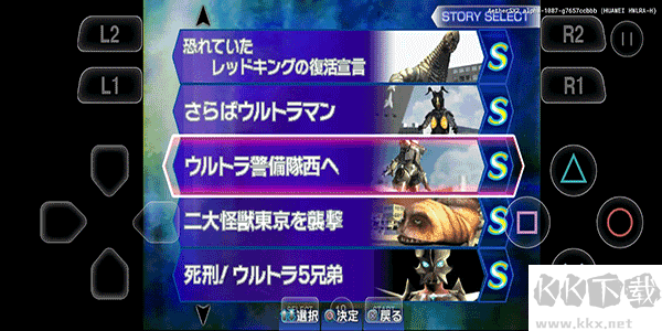 奧特曼格斗進化3(正版)