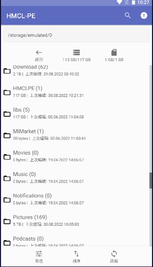 hmcl-pe Java17(我的世界啟動插件)