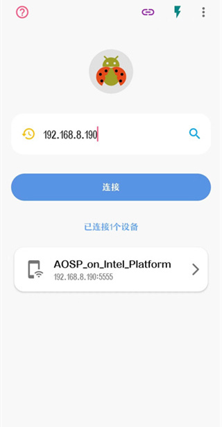 甲殼蟲adb助手高級版(付教程)