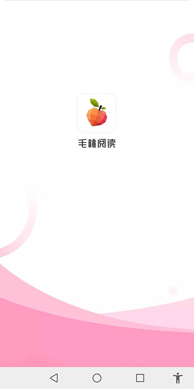 毛桃閱讀APP無(wú)廣告純凈版
