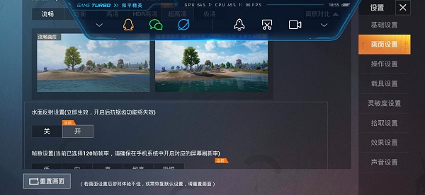 pubgtoolprohd平板版畫質助手