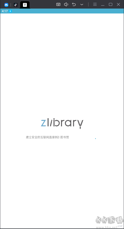 ZLibirary電子圖書館APP免費(fèi)版