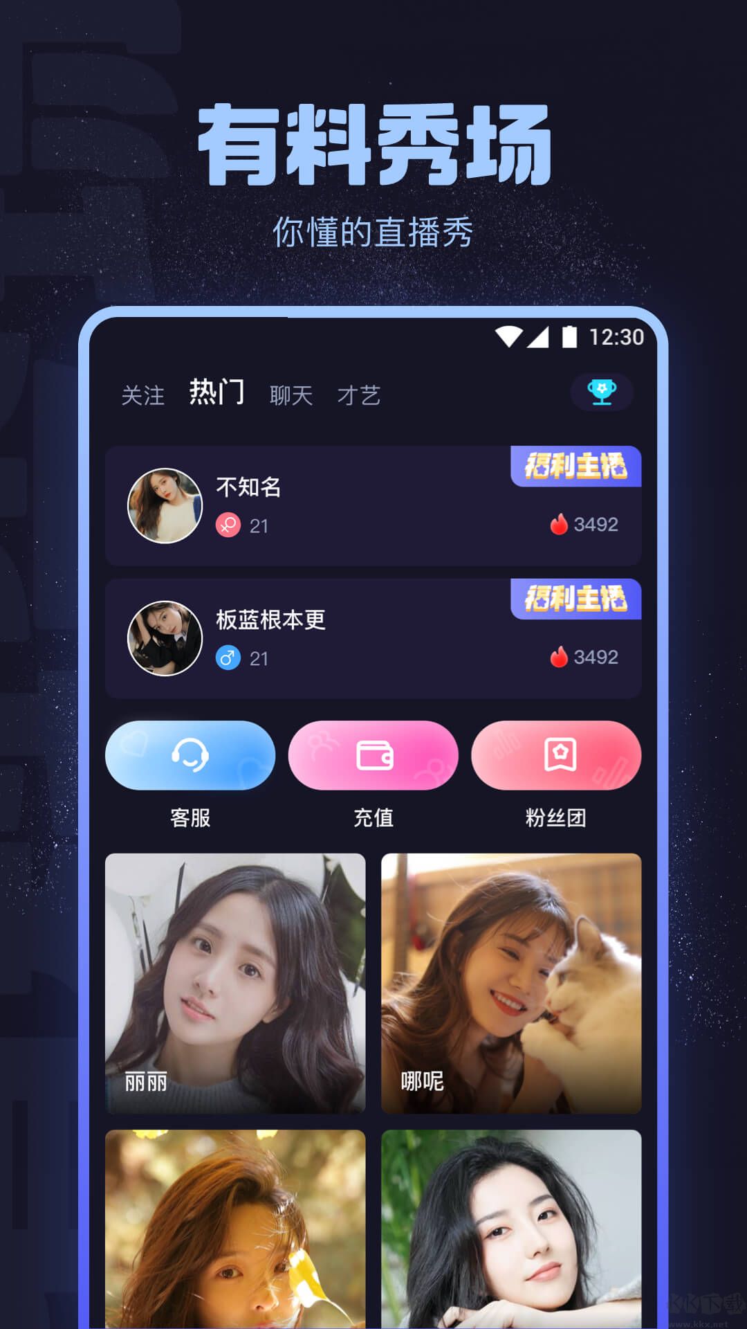 海角社區app最新版