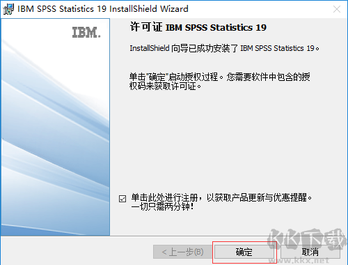 SPSS中文版統計分析工具