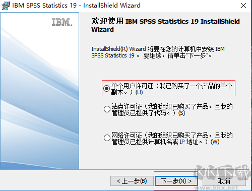 SPSS中文版統計分析工具