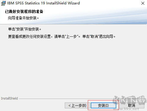 SPSS中文版統計分析工具
