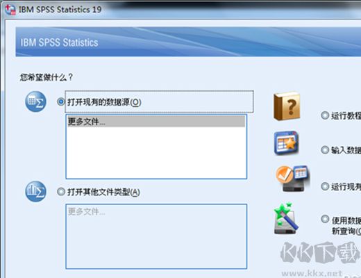 SPSS中文版統計分析工具