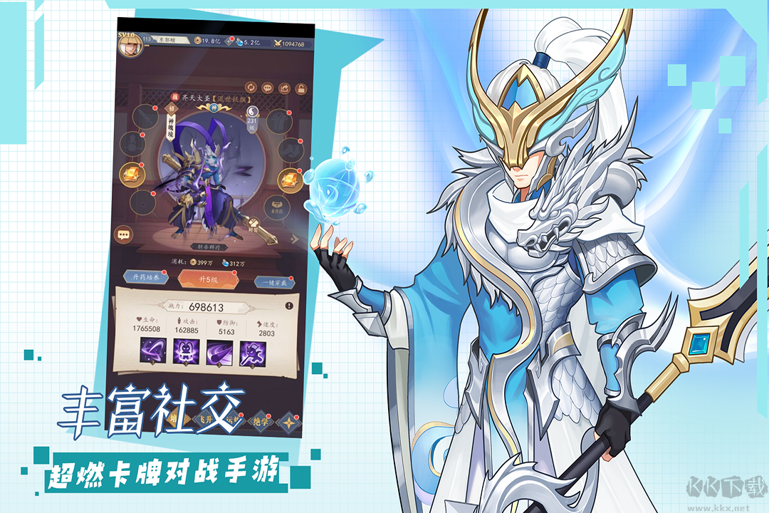 掛江湖手游九游版