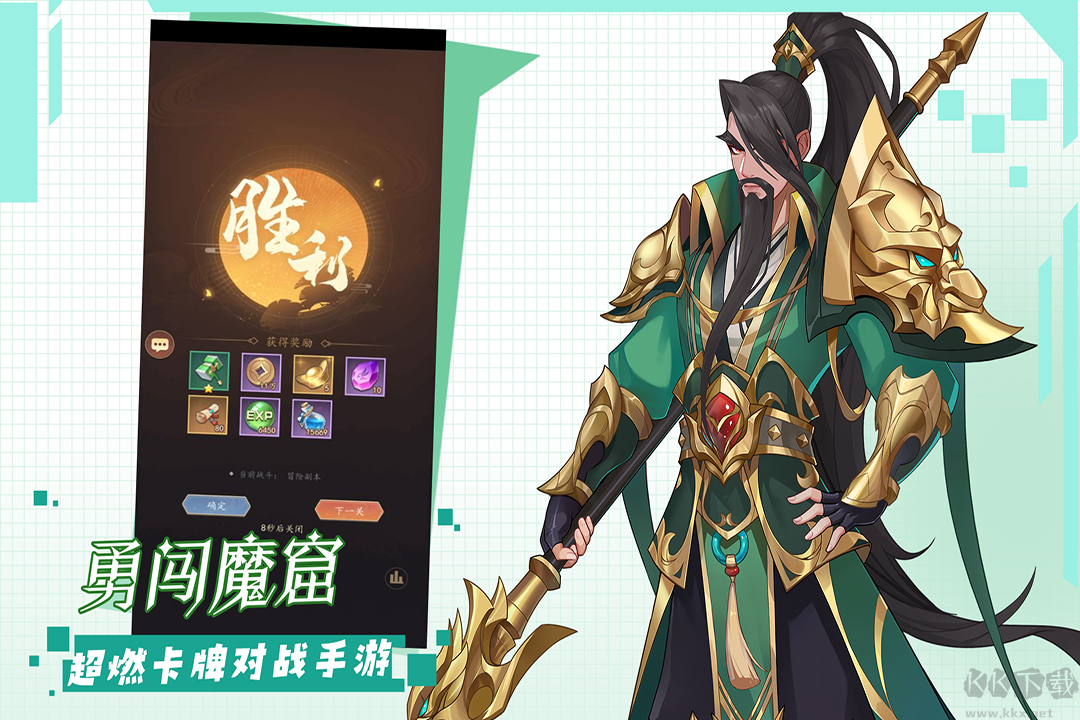 掛江湖手游九游版