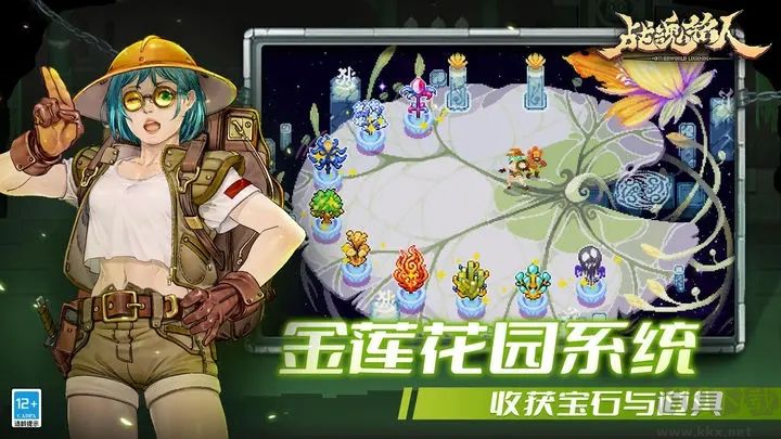 戰魂銘人官網版